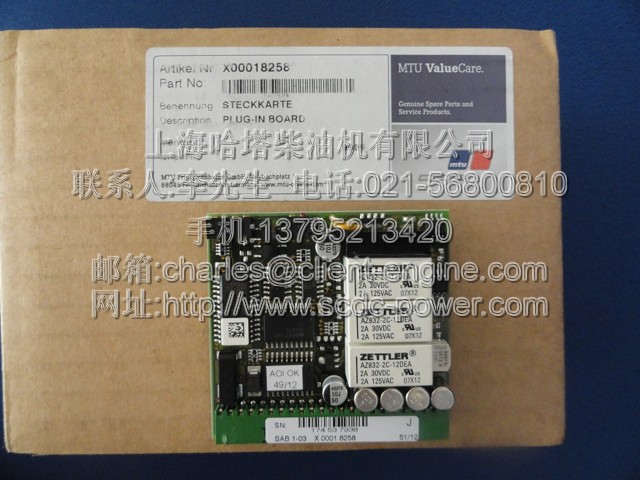 5295308912 PLUG-IN BOARD